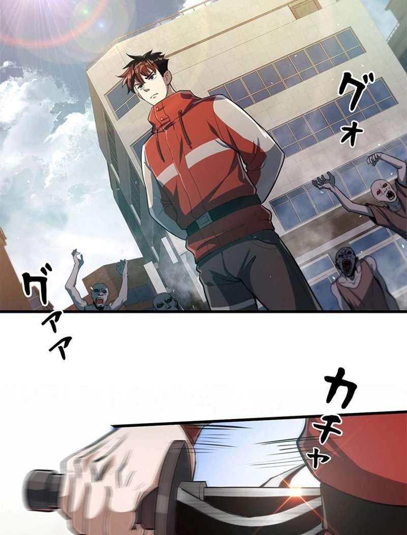 P44