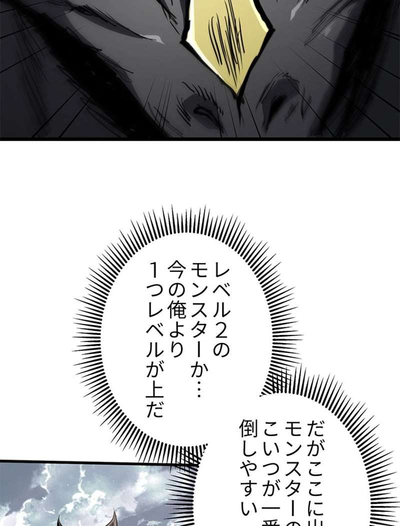 P56