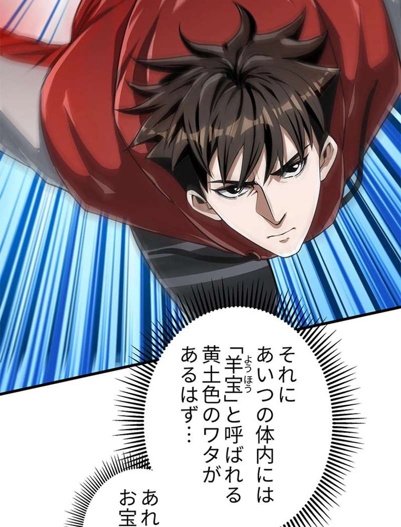 P59