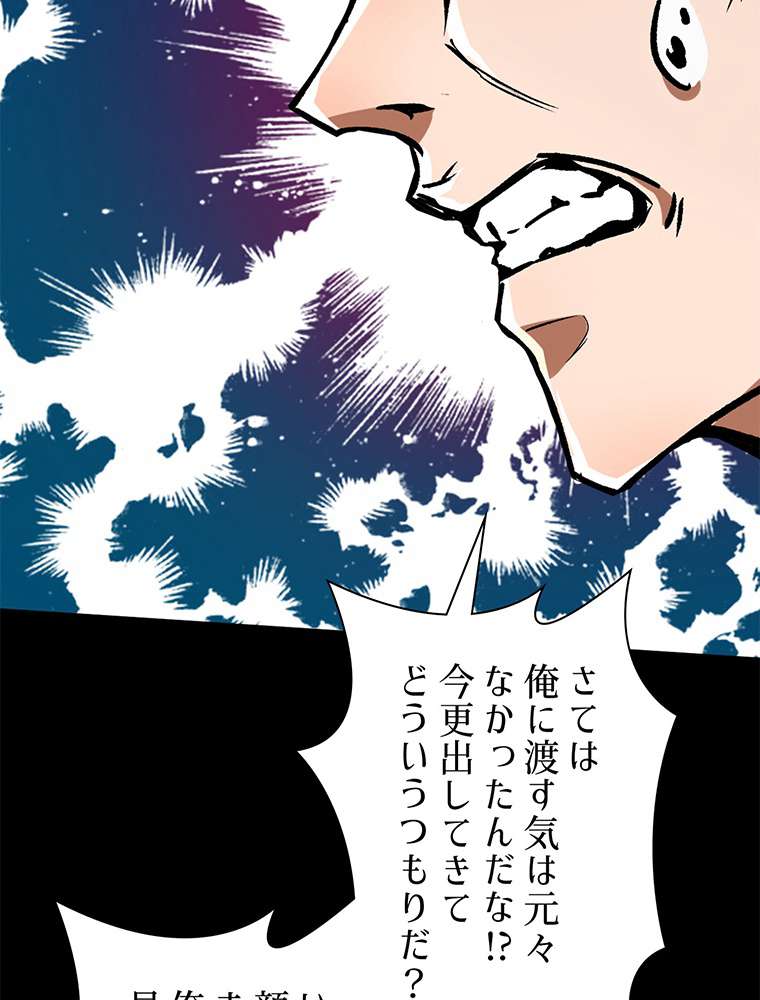 P53