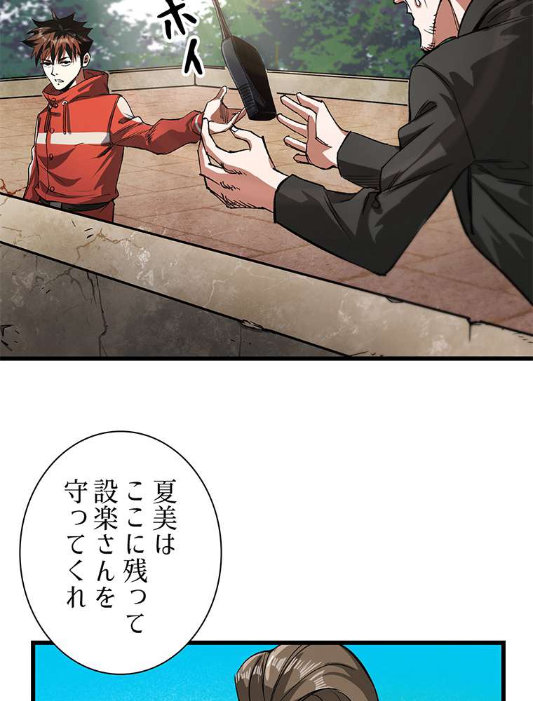 P38
