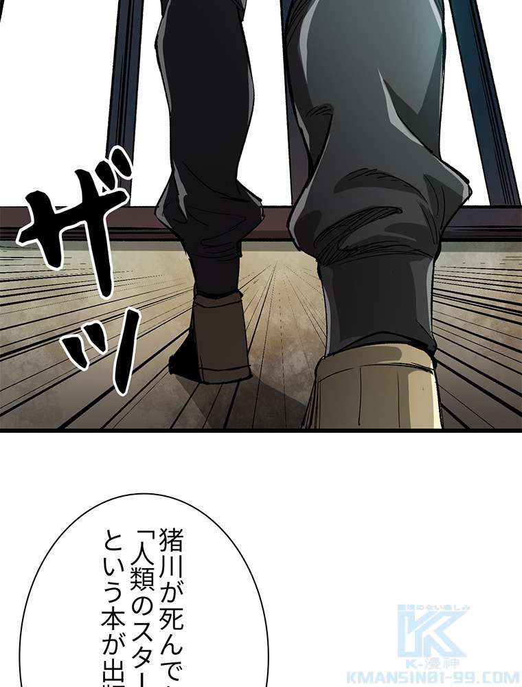 P52