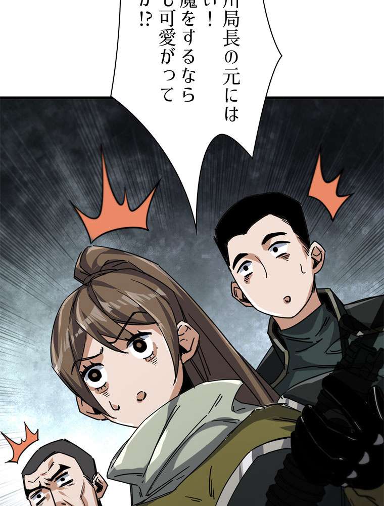 P38