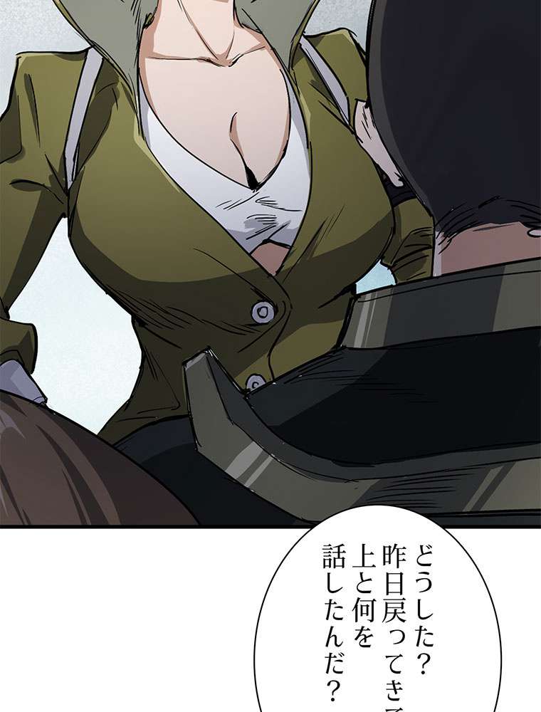 P53