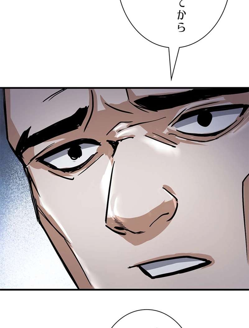P54