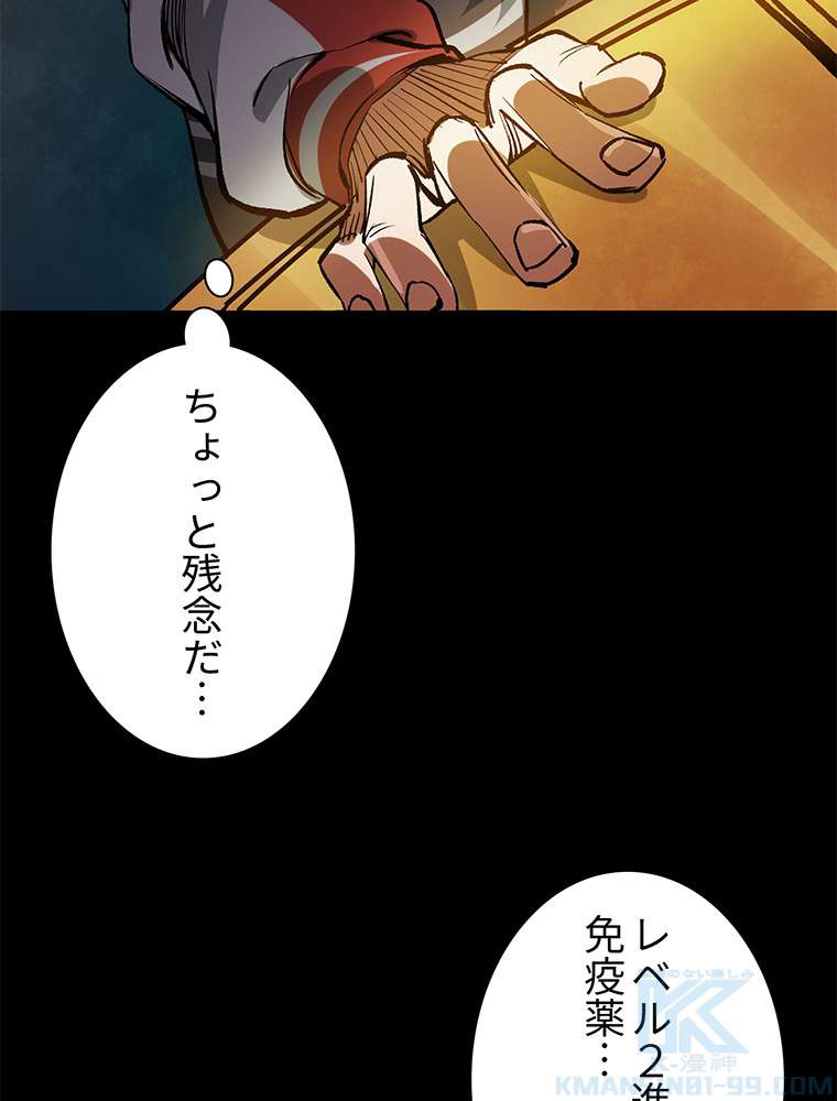 P49