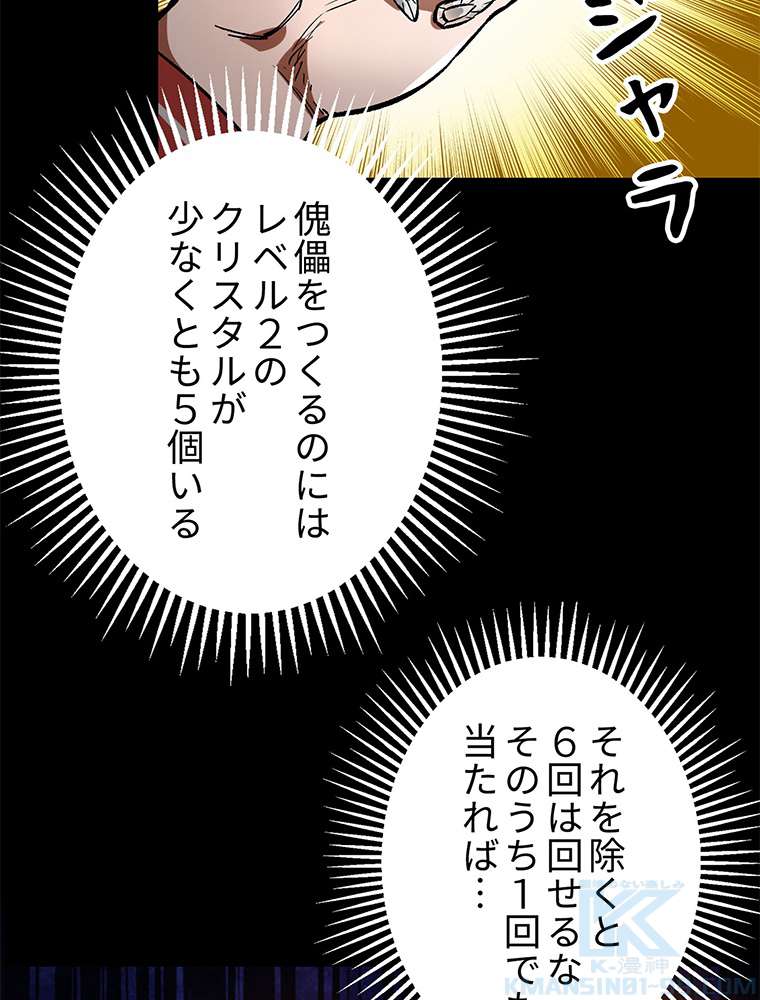 P64