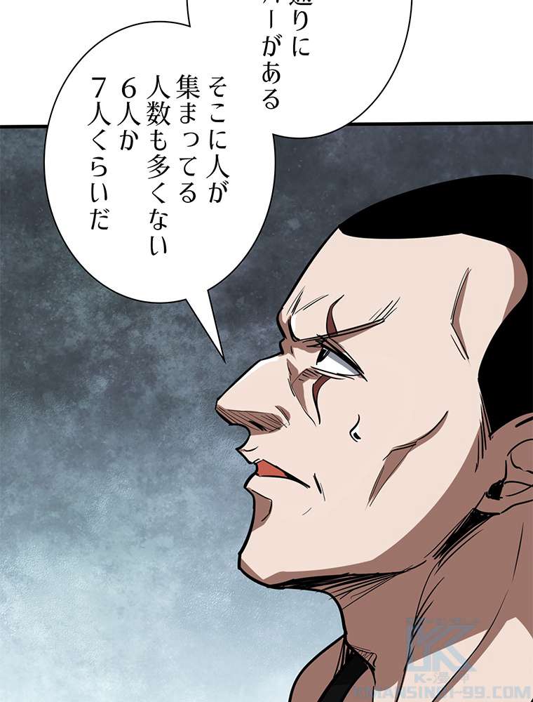P43