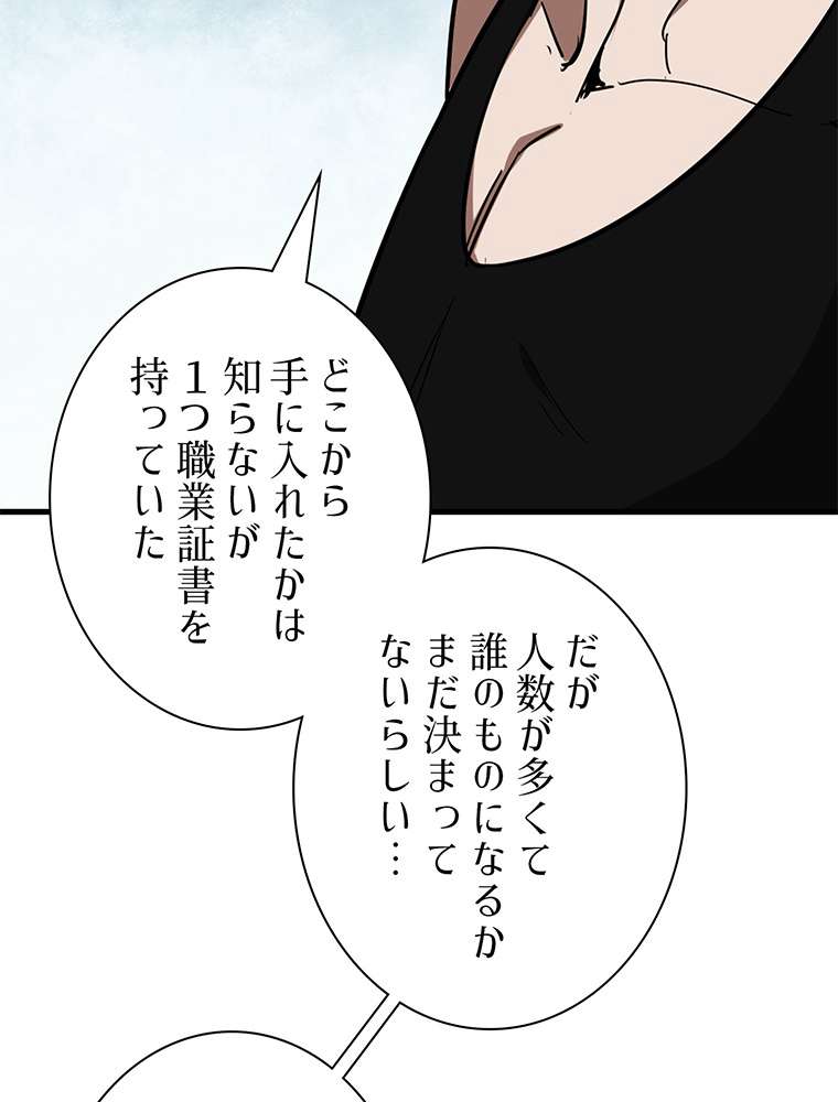 P44