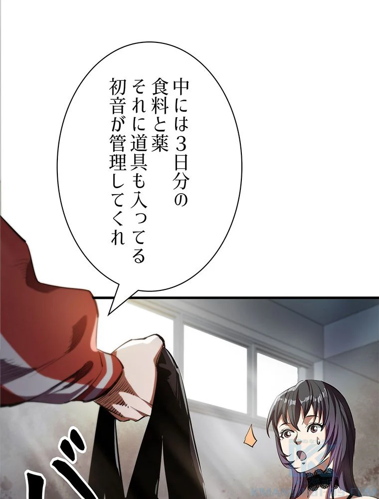 P44