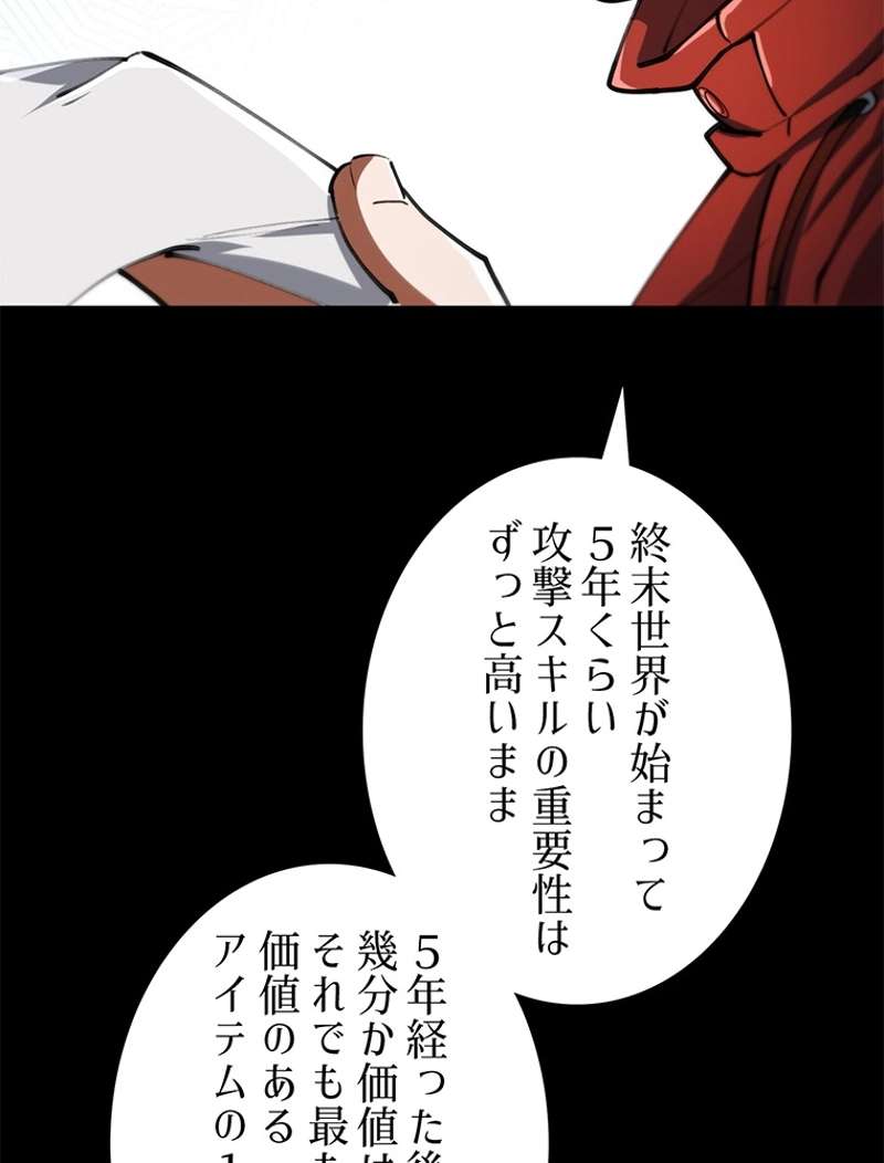 P47