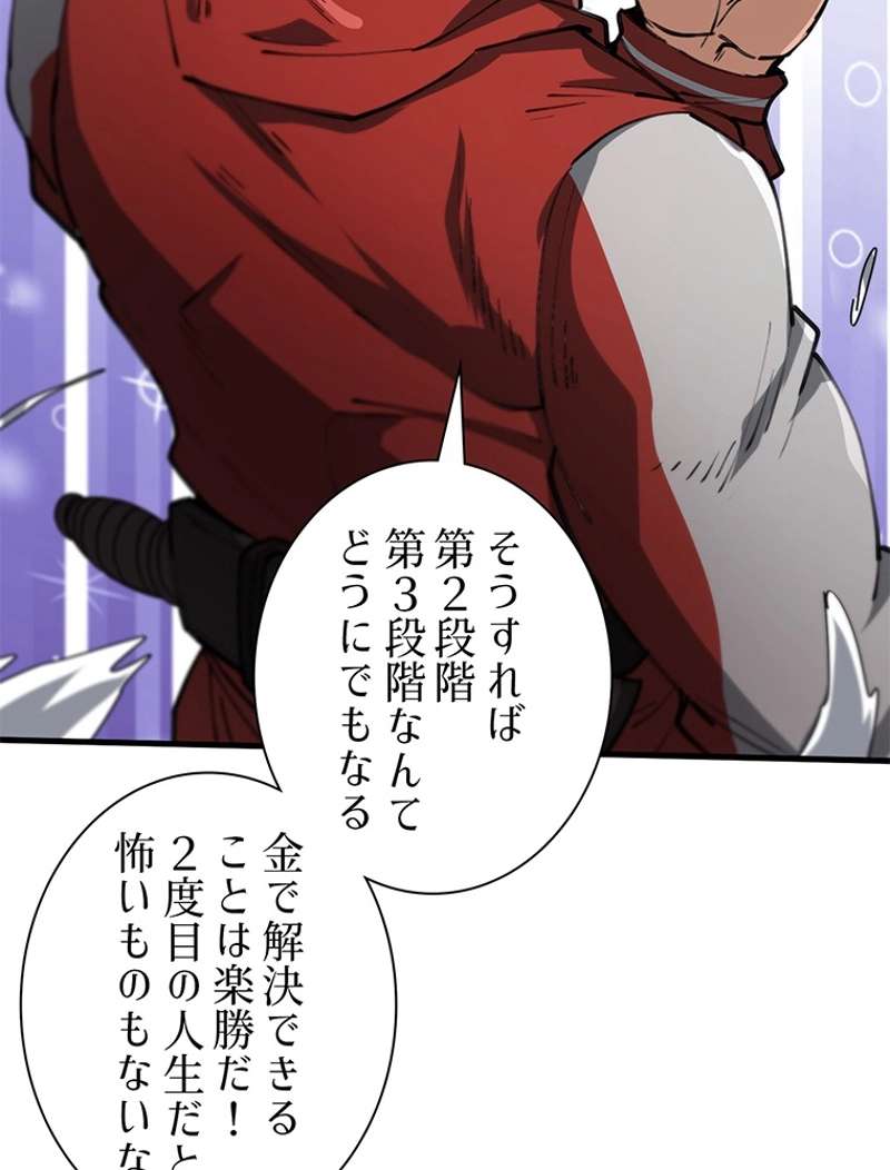 P53