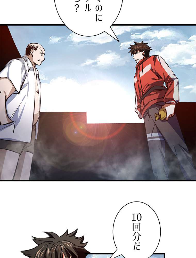 P38