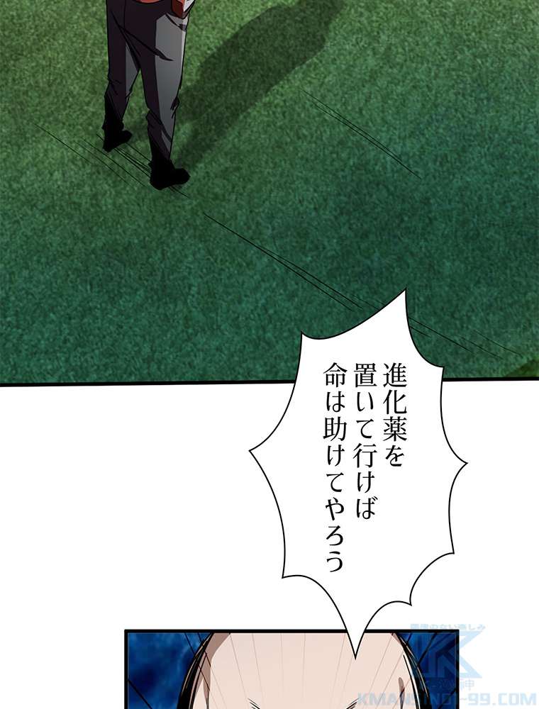 P49