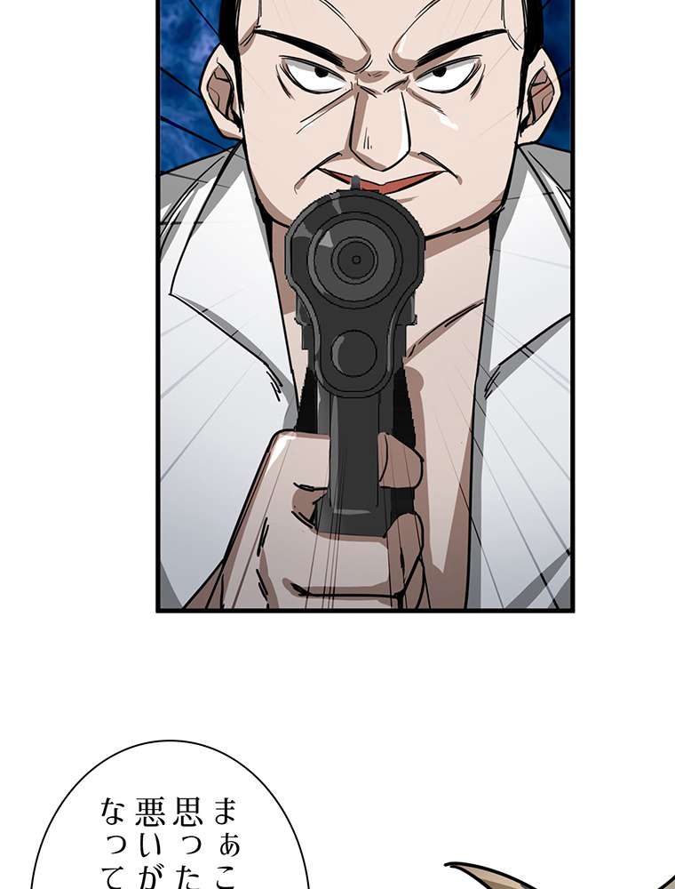 P50