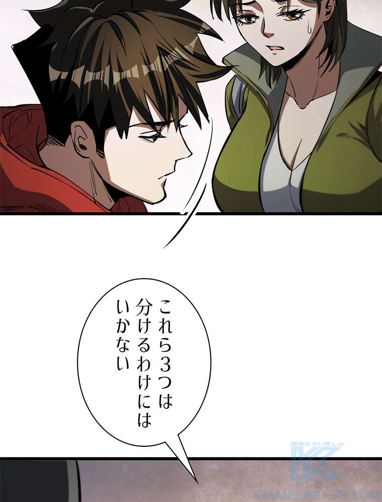 P52