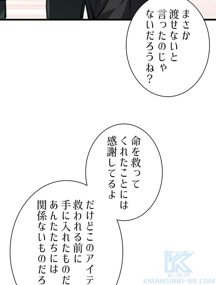 P55