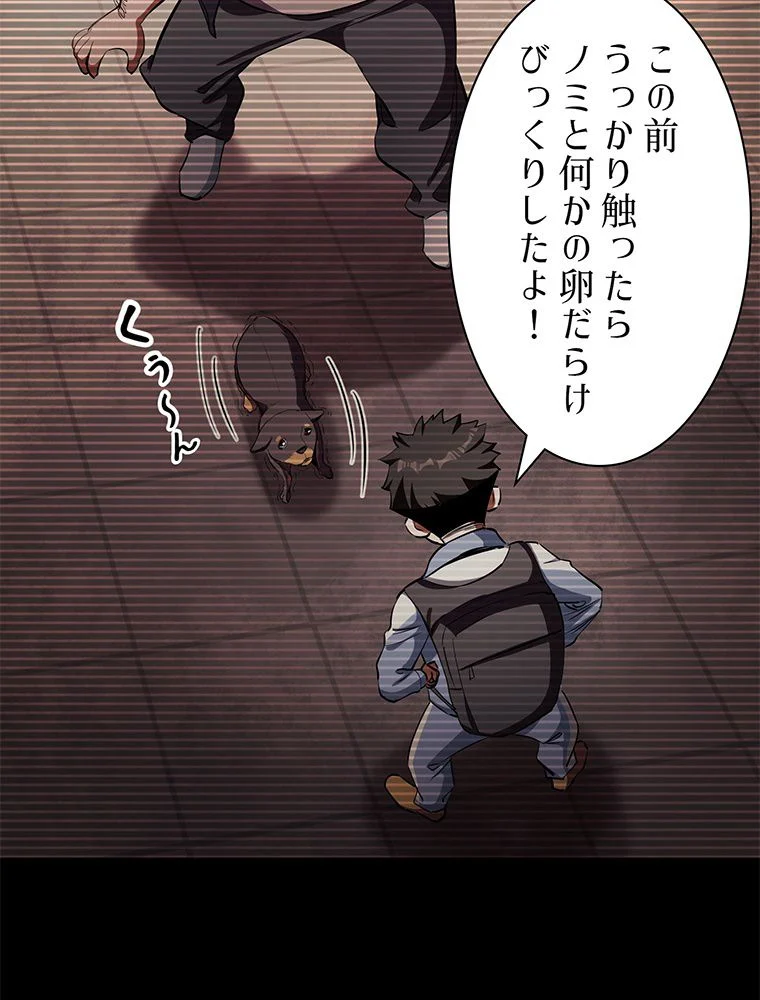 P49