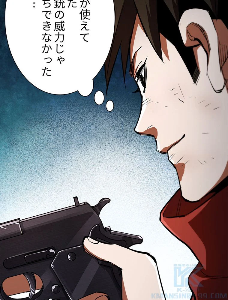 P93