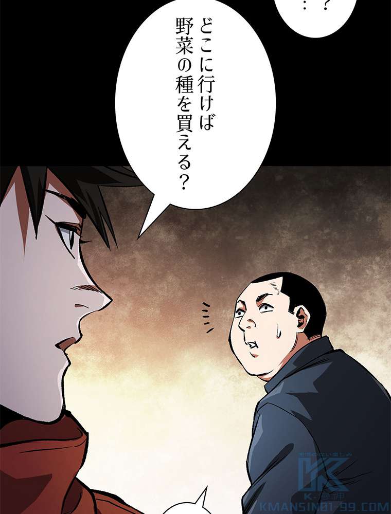P49