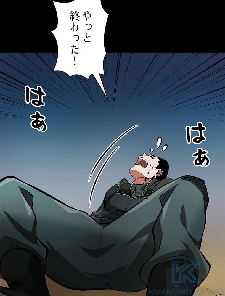 P52