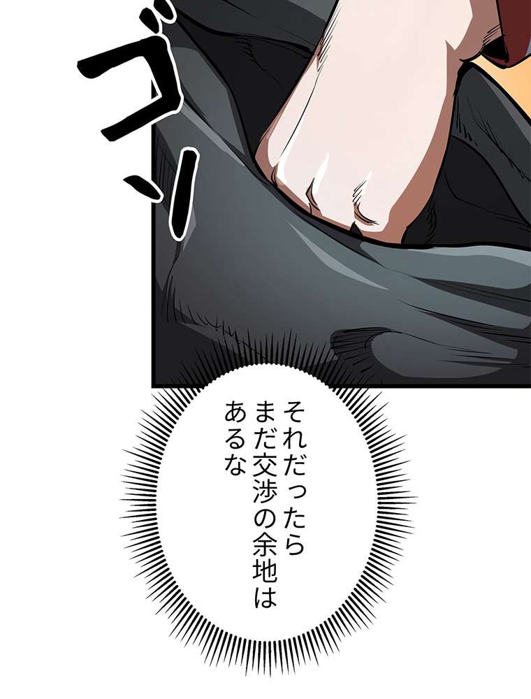 P38