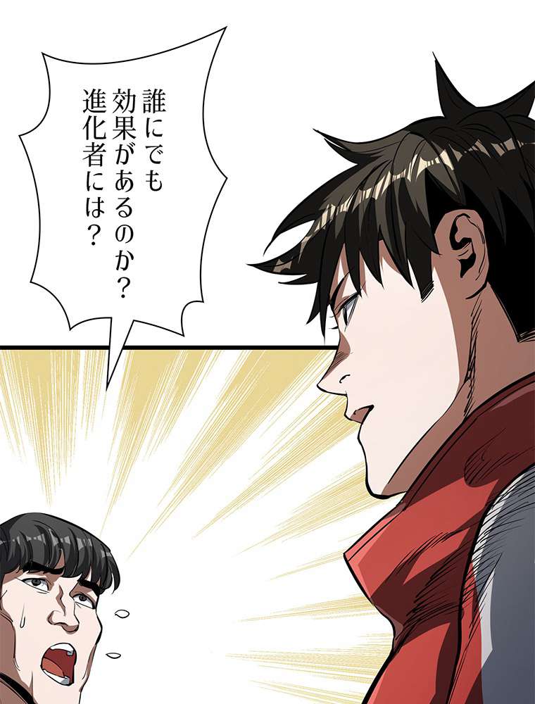 P42