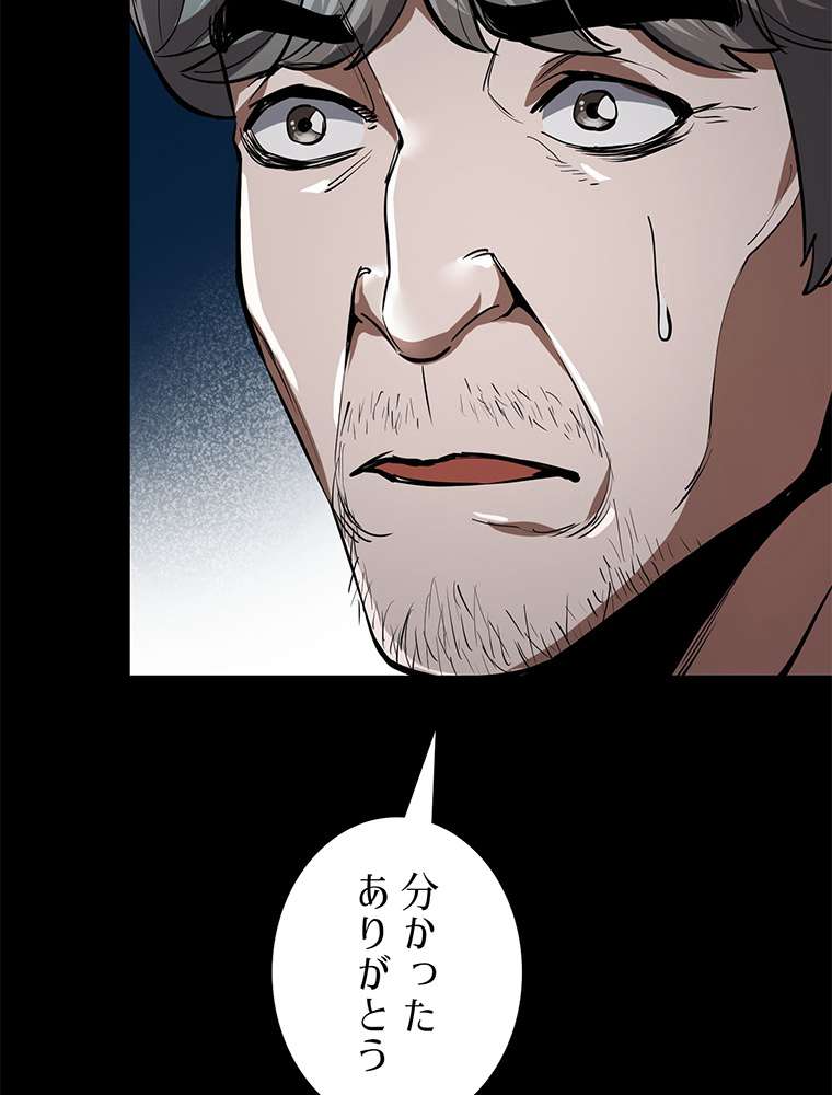 P50