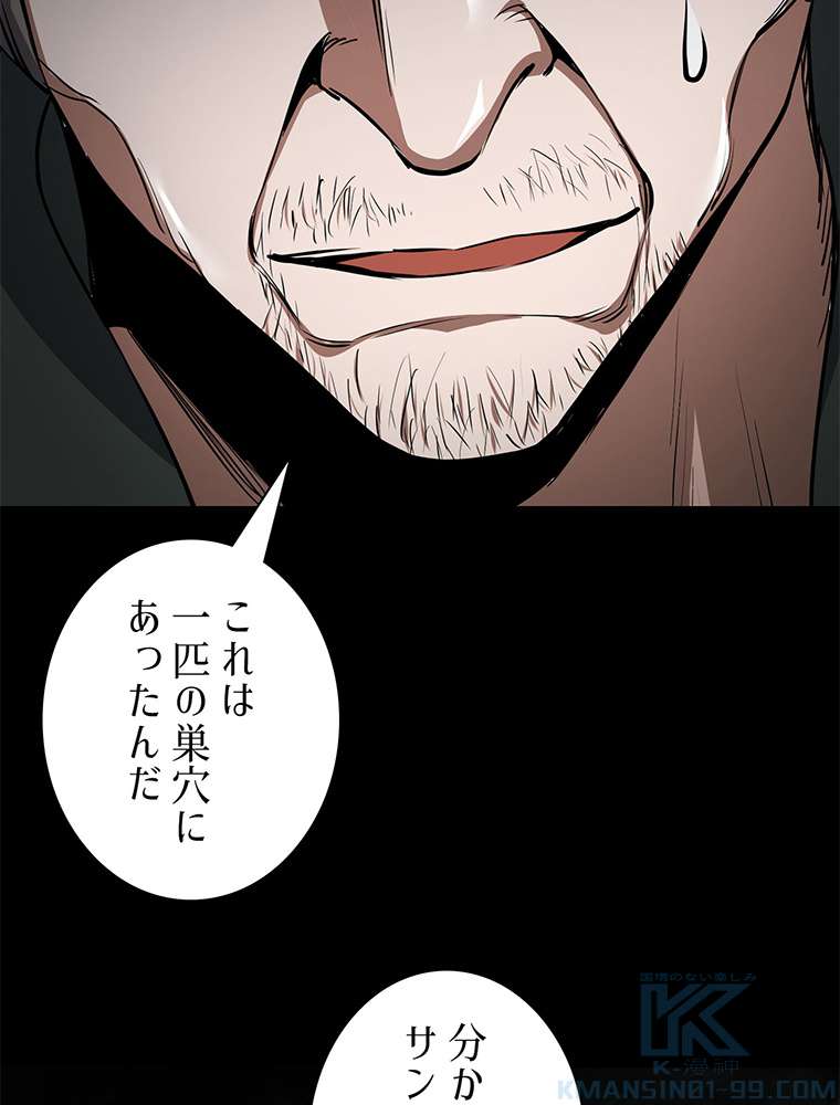 P55