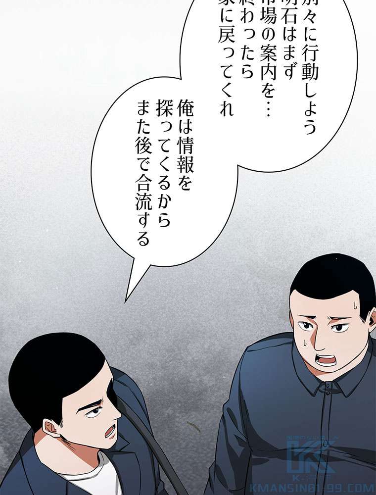 P52