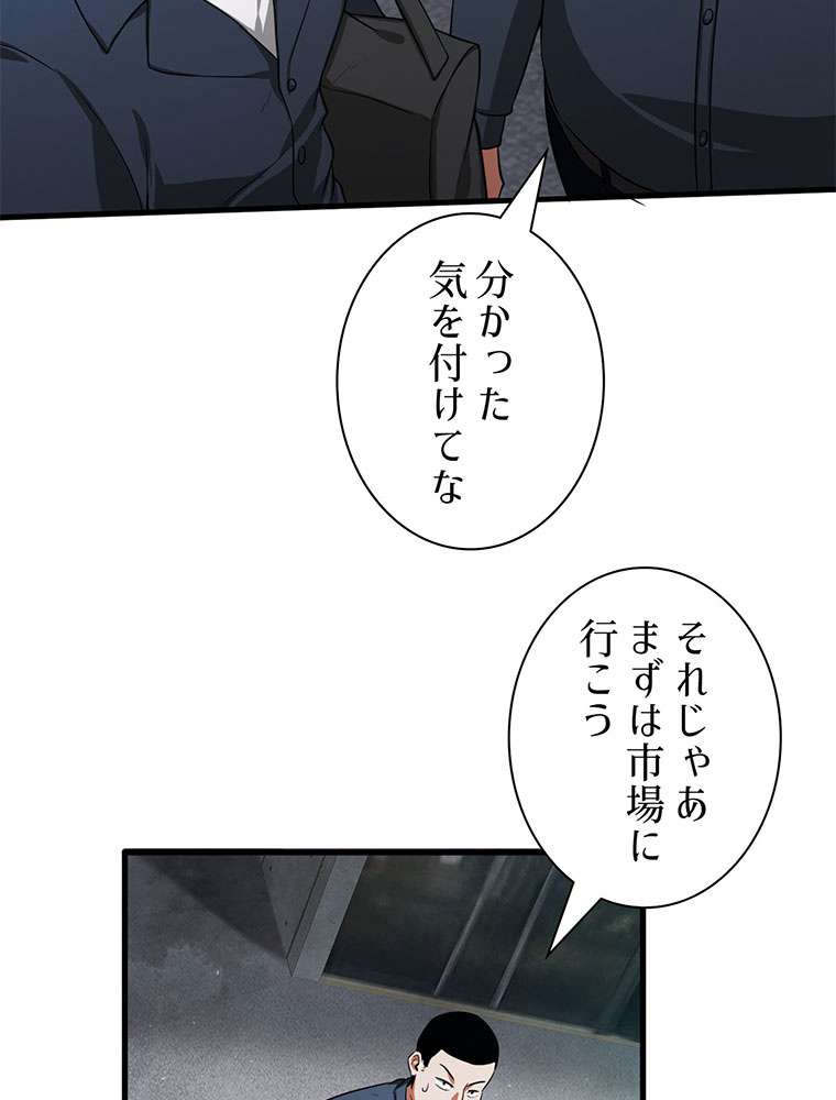 P53