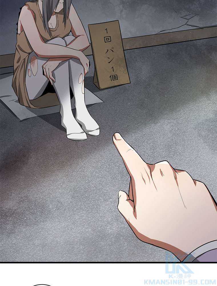 P58