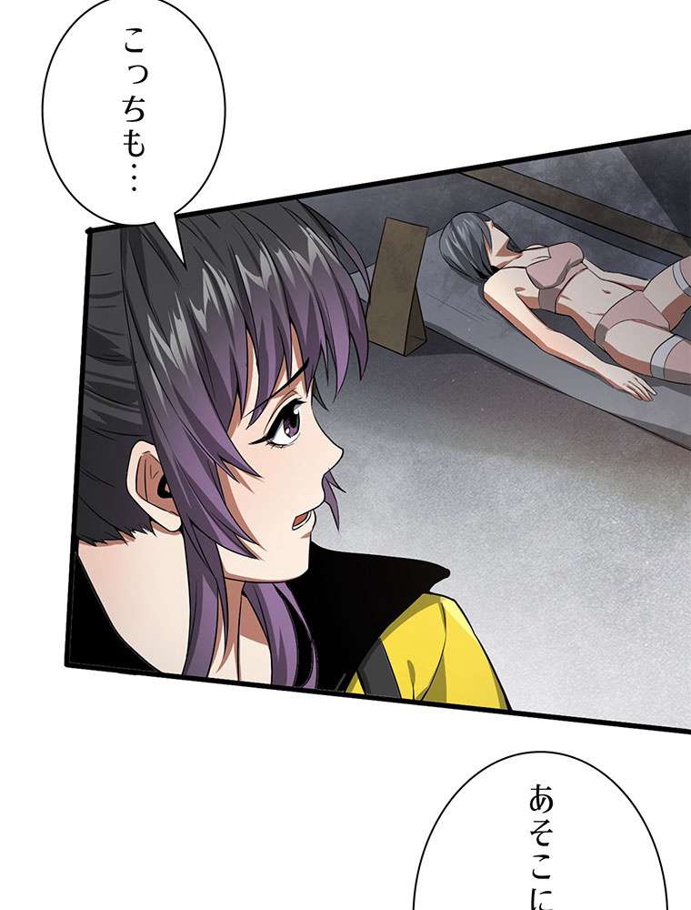 P59