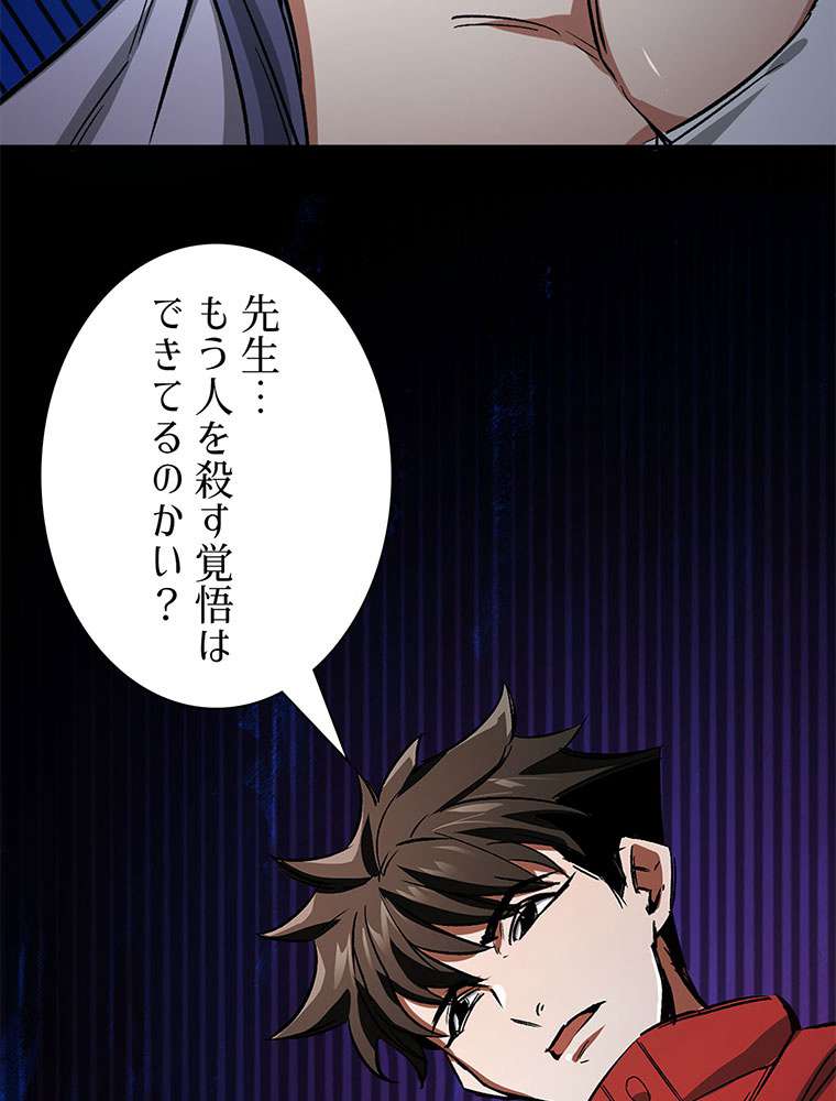 P66