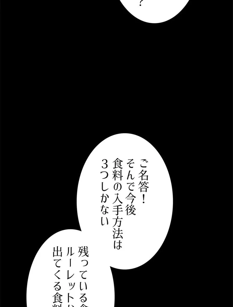 P81