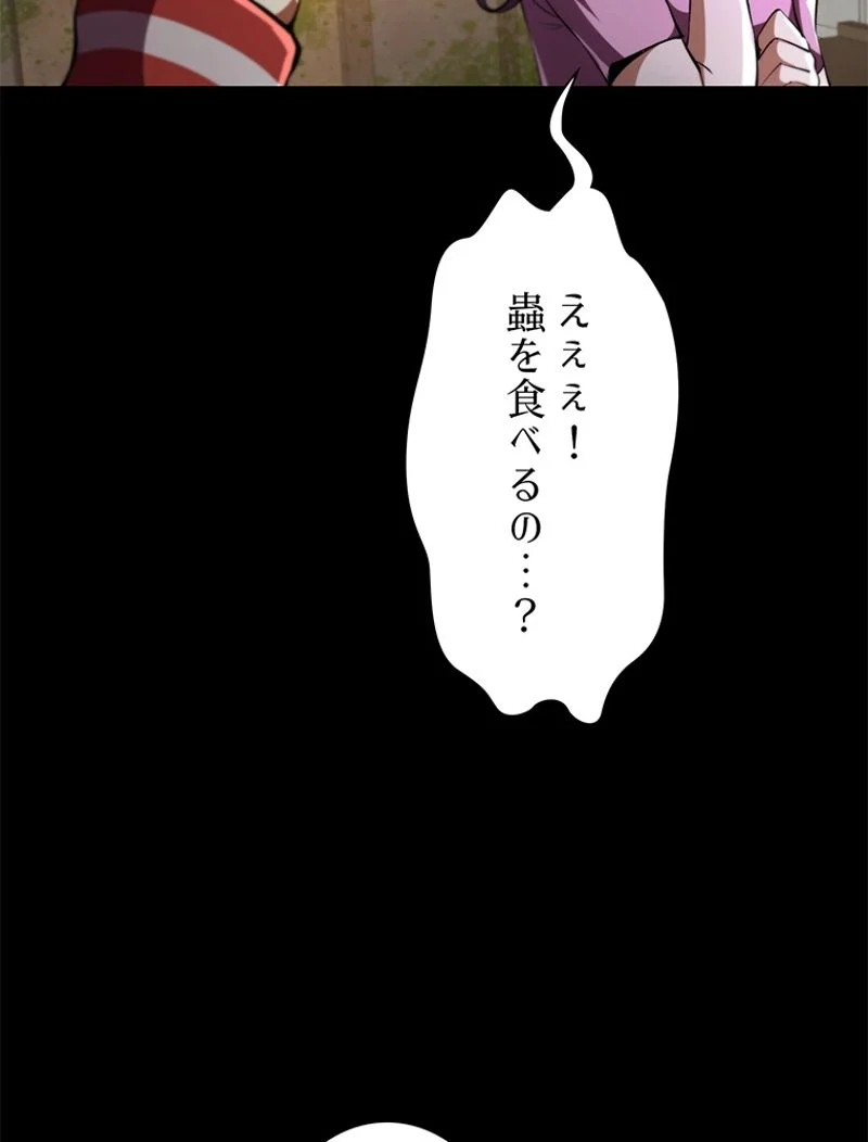 P83