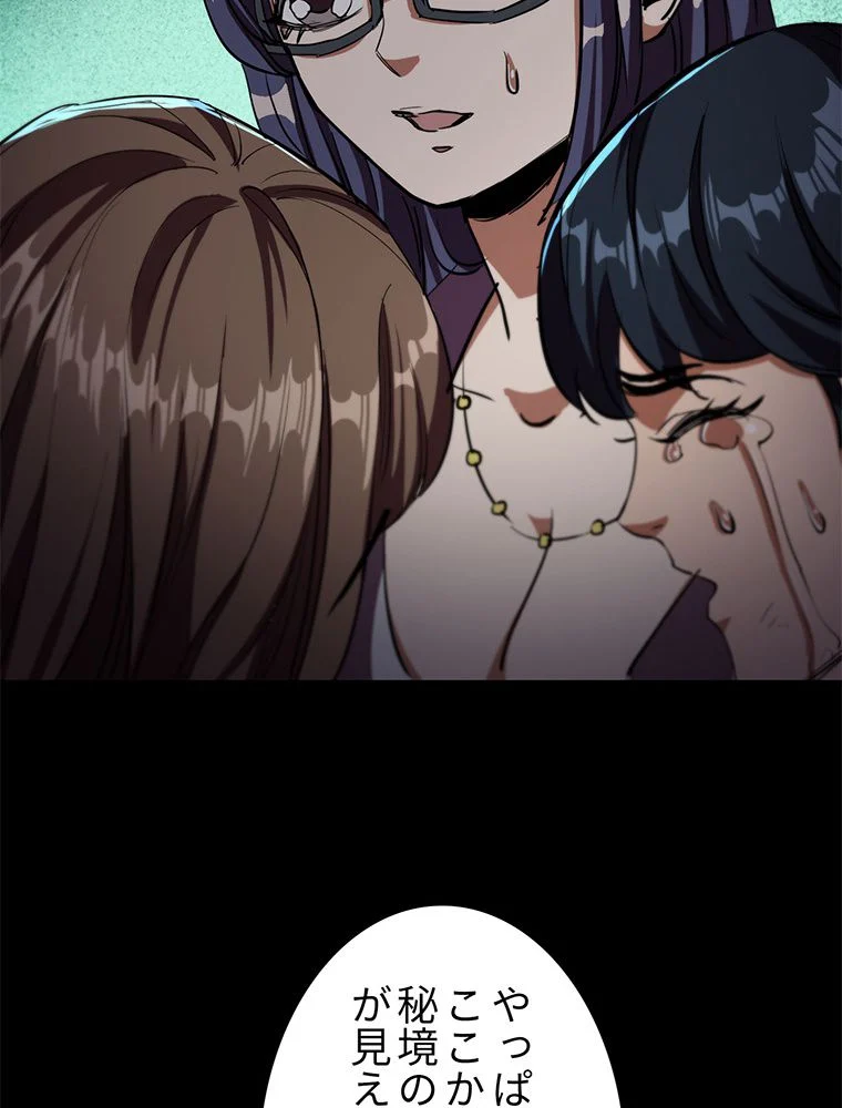 P43