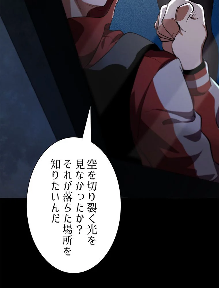 P54
