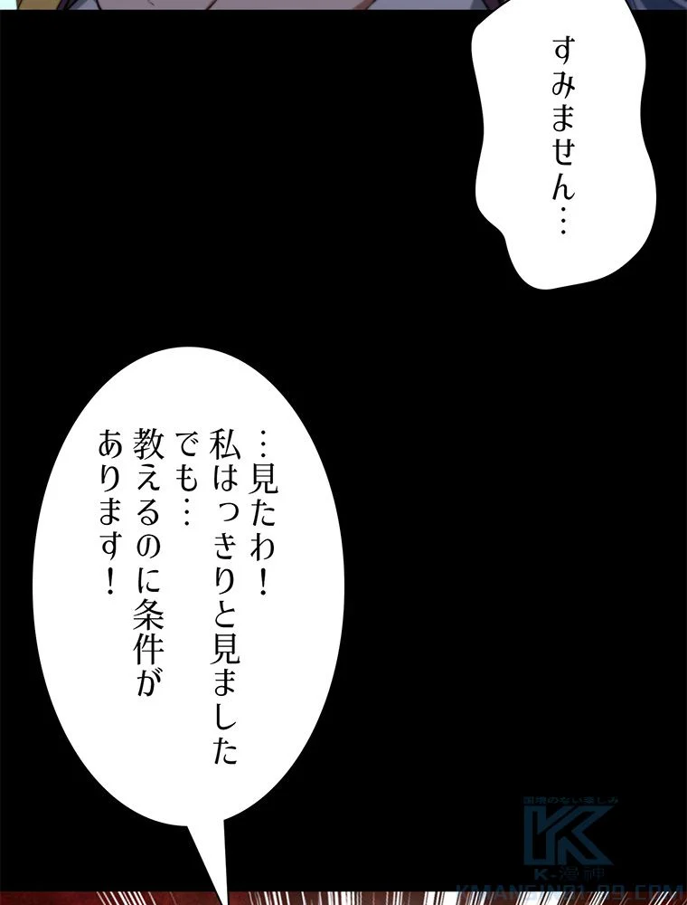 P56