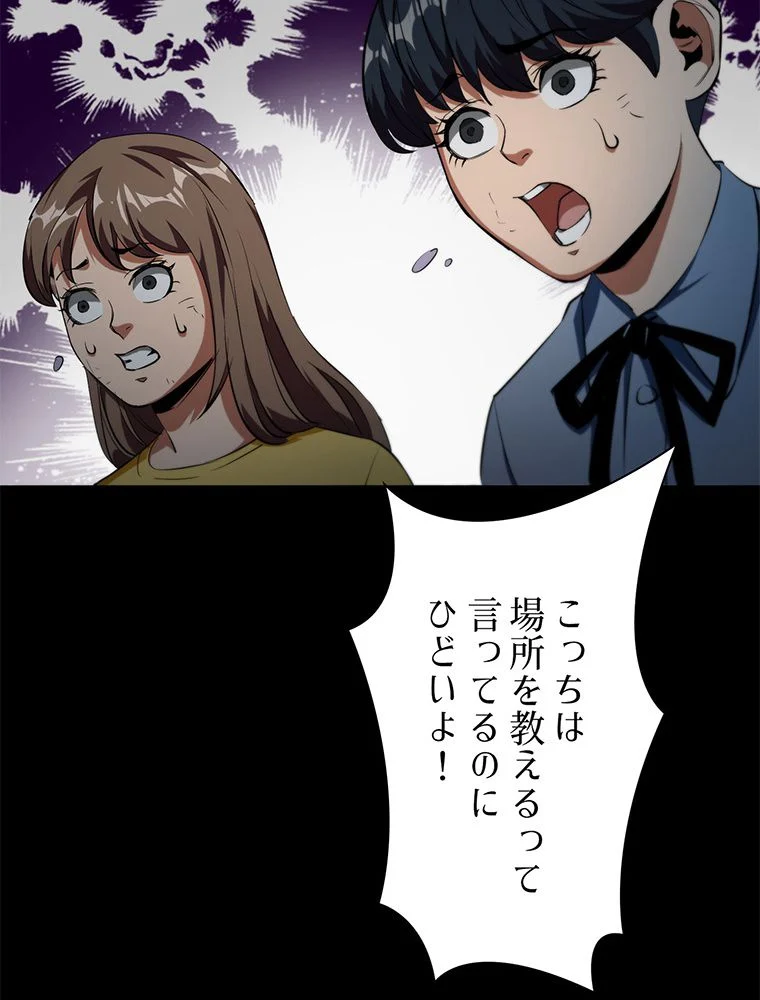 P73