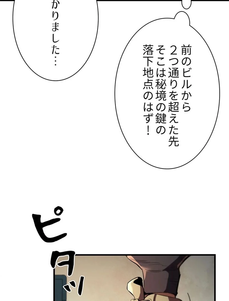 P54