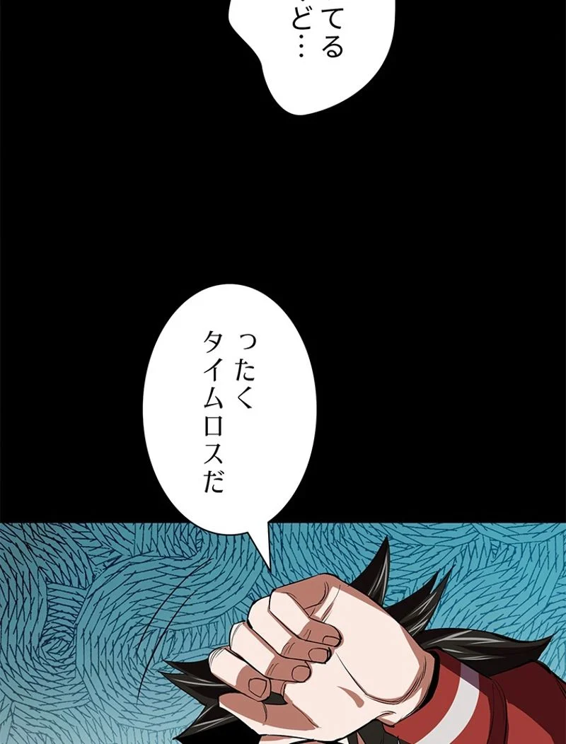 P77