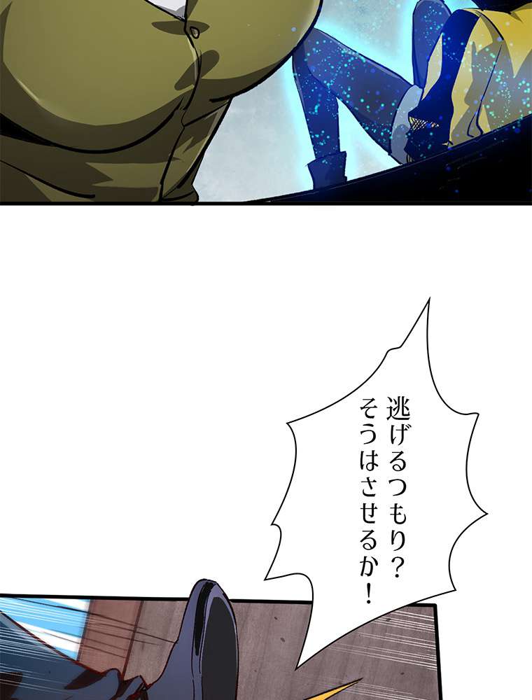 P48