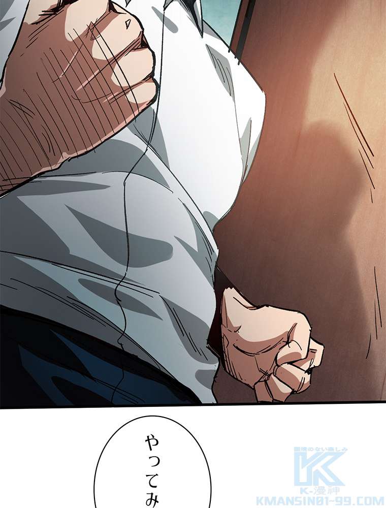 P52