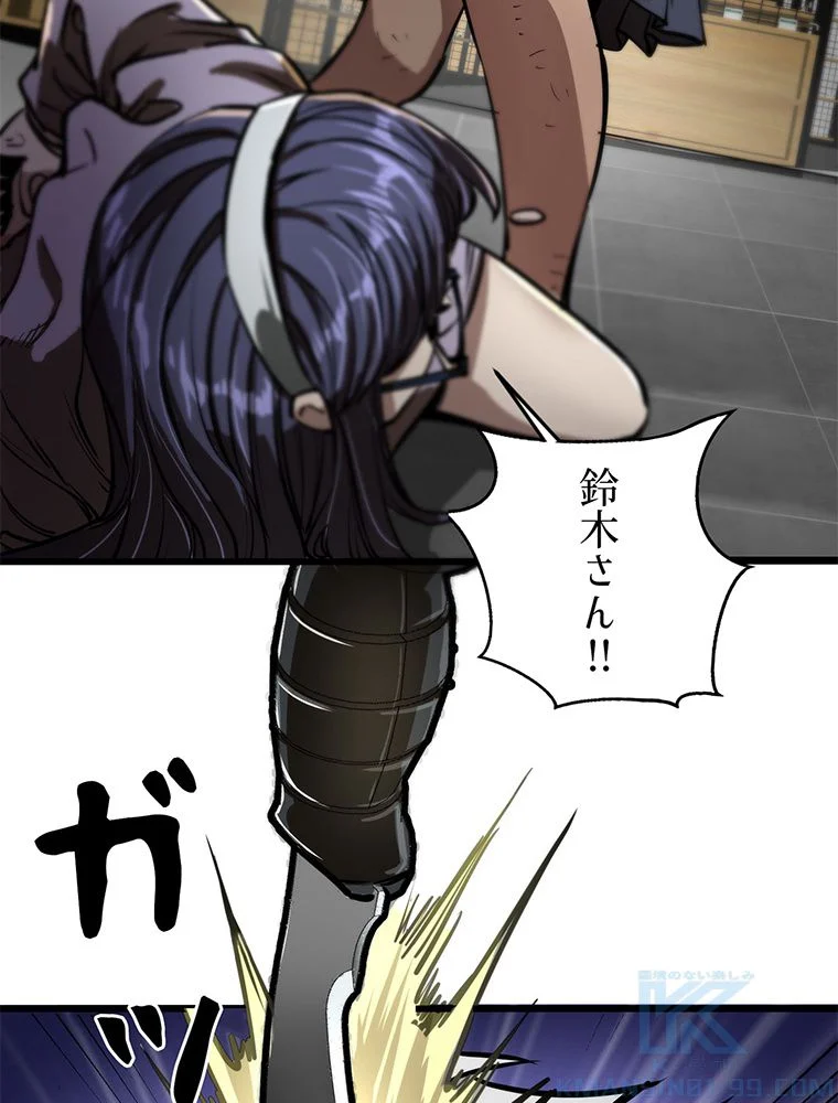 P44