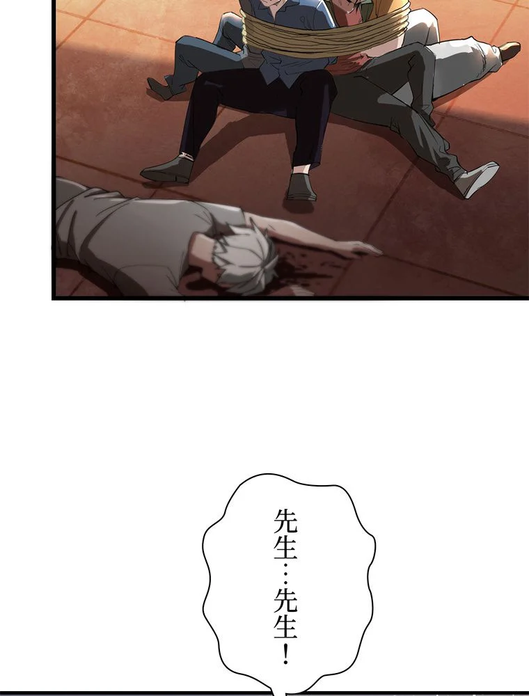 P48