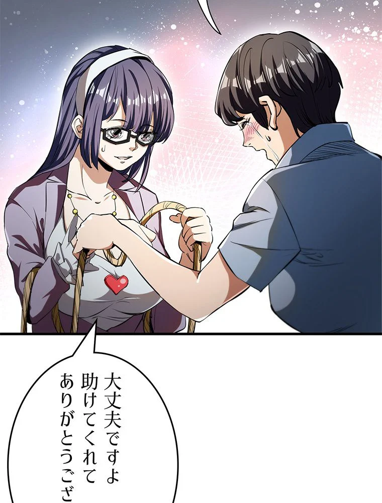 P49