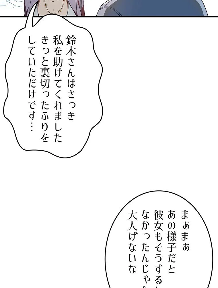 P52
