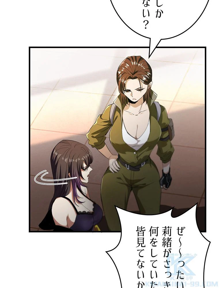 P53