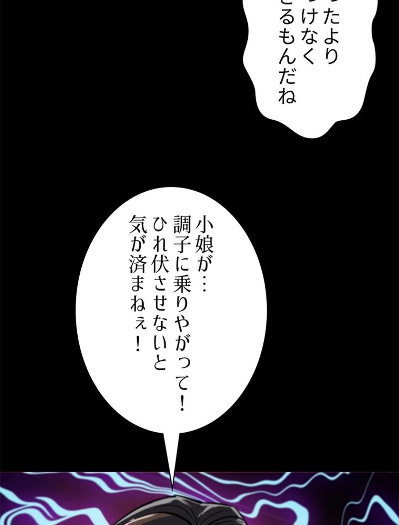 P48